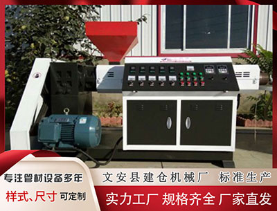 泉州塑料挤出机 特朗普再次威胁将对加勒比海地区“毒贩”实施陆地打击