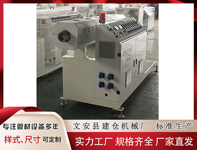 潮州塑料挤出机 337期花荣福彩3D预测奖号：复式六码组六参考